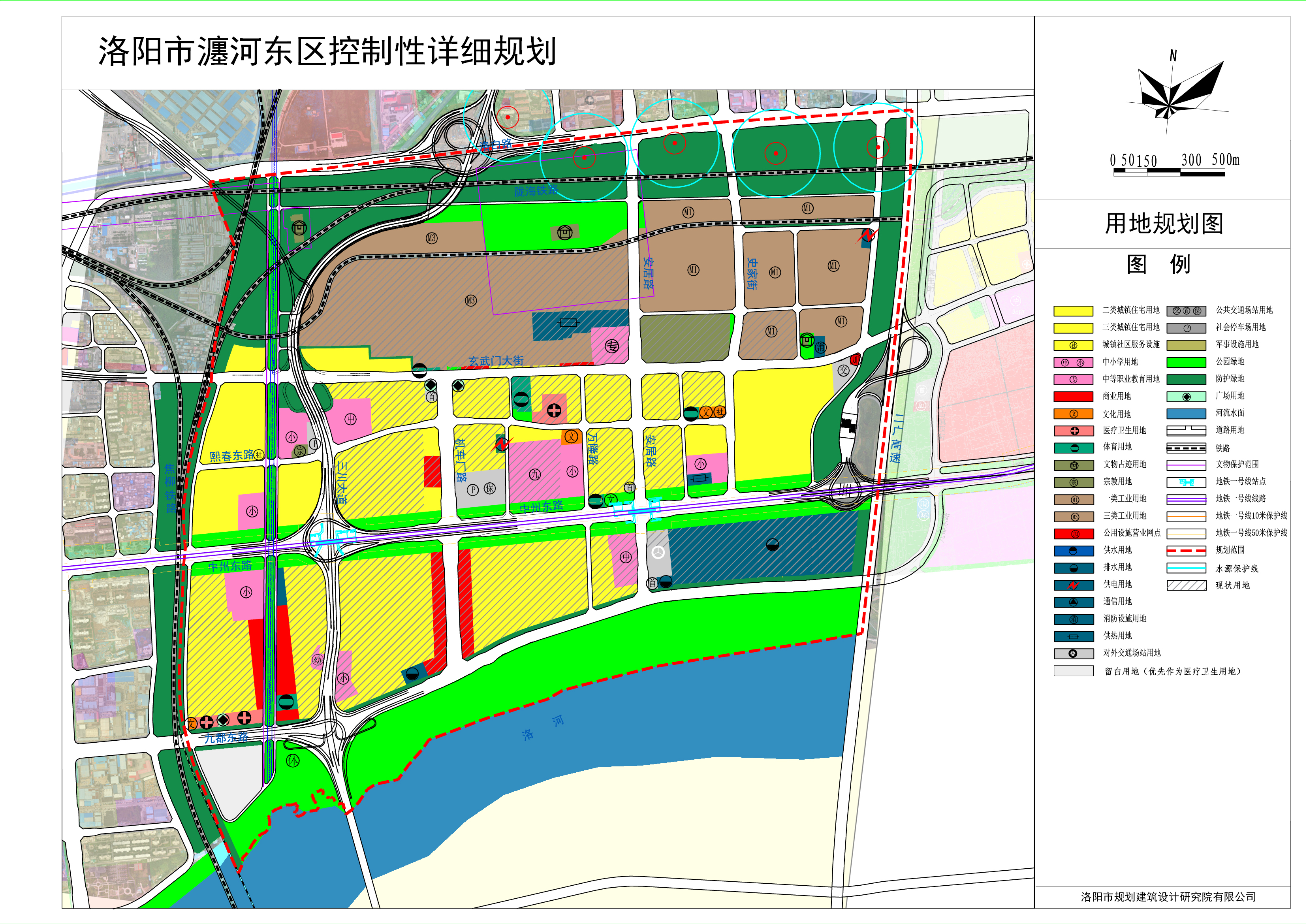 3、洛阳市瀍河东区控制性详细规划.jpg