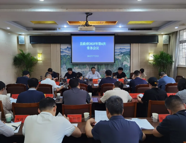 微信图片_20250811085912.png