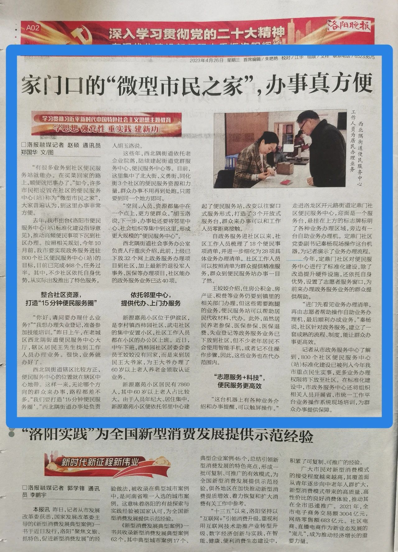 1683193953807004549.png tem.png