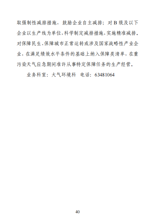 1685708775638091177.png
