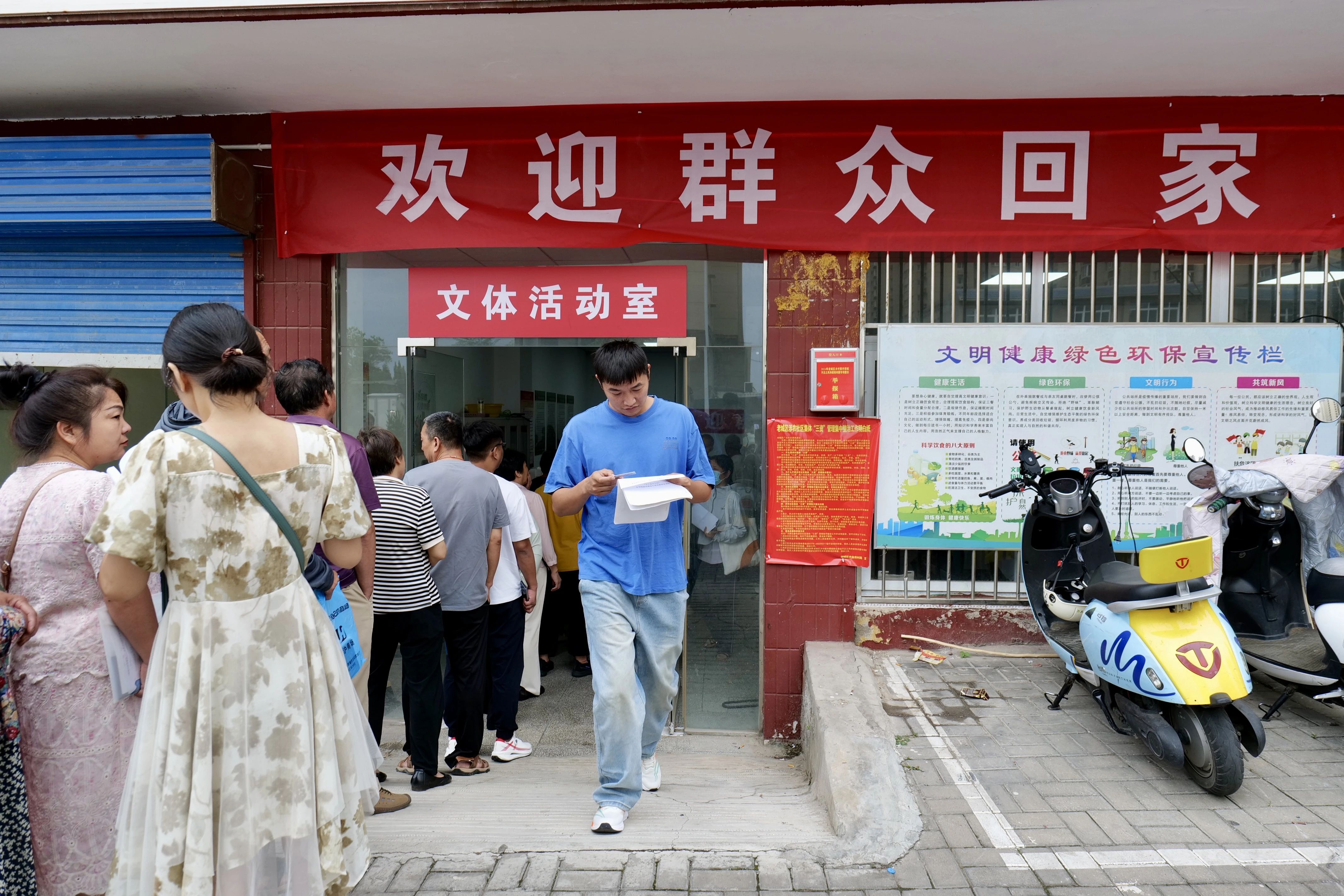 1726709232679097551.png tem.png