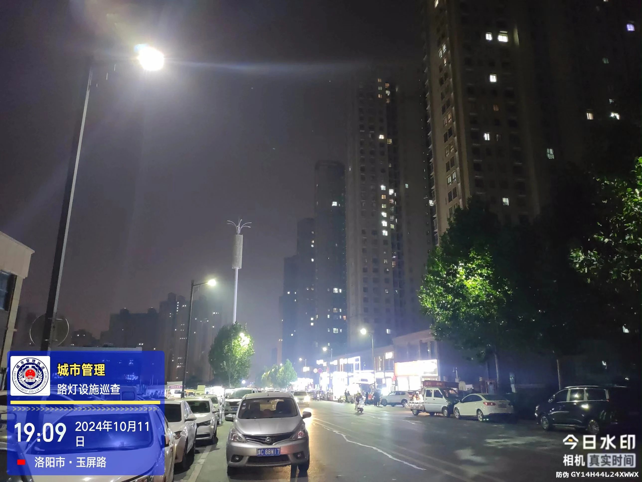 1728977475659073579.png tem.png