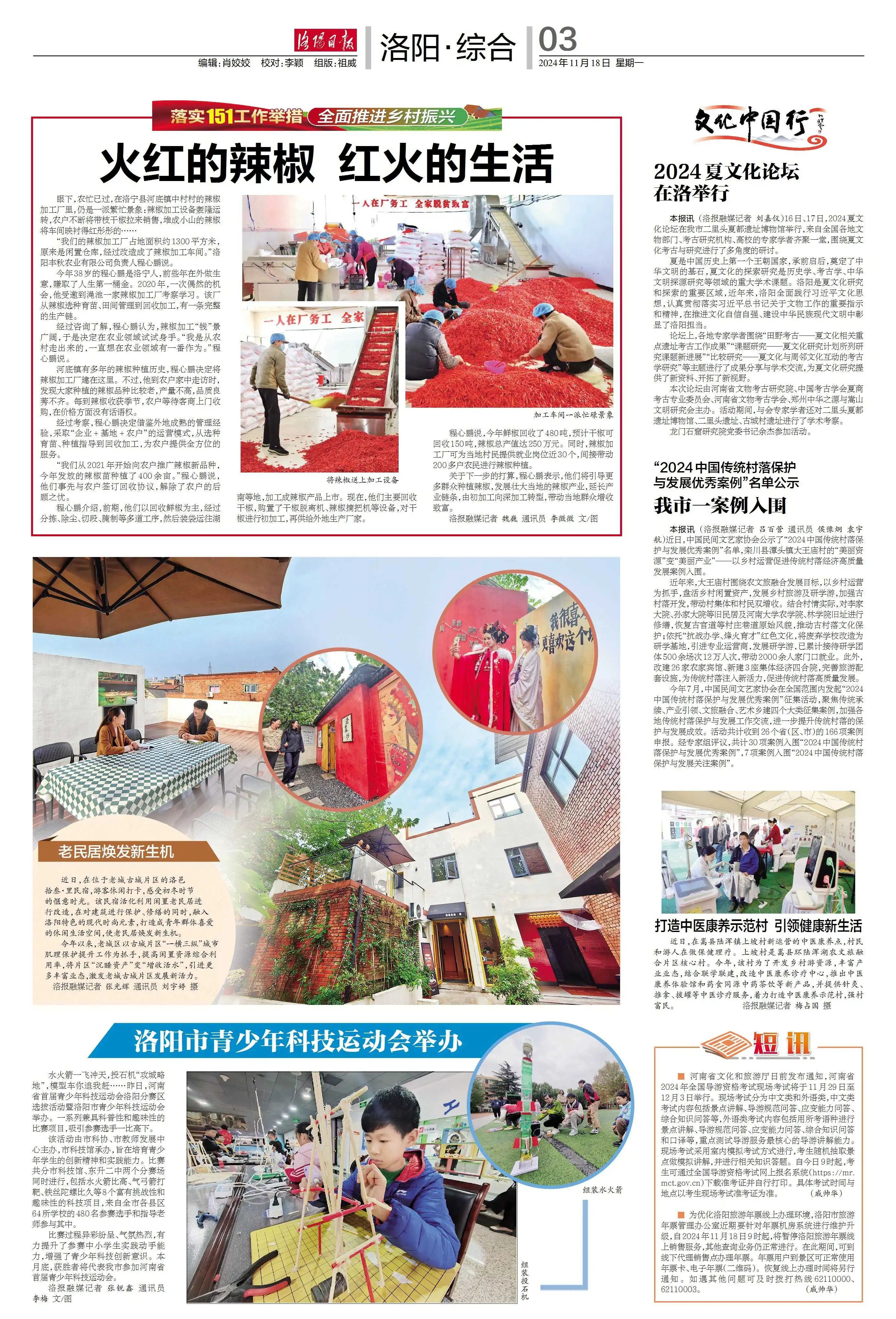 1731983318635066023.png tem.png