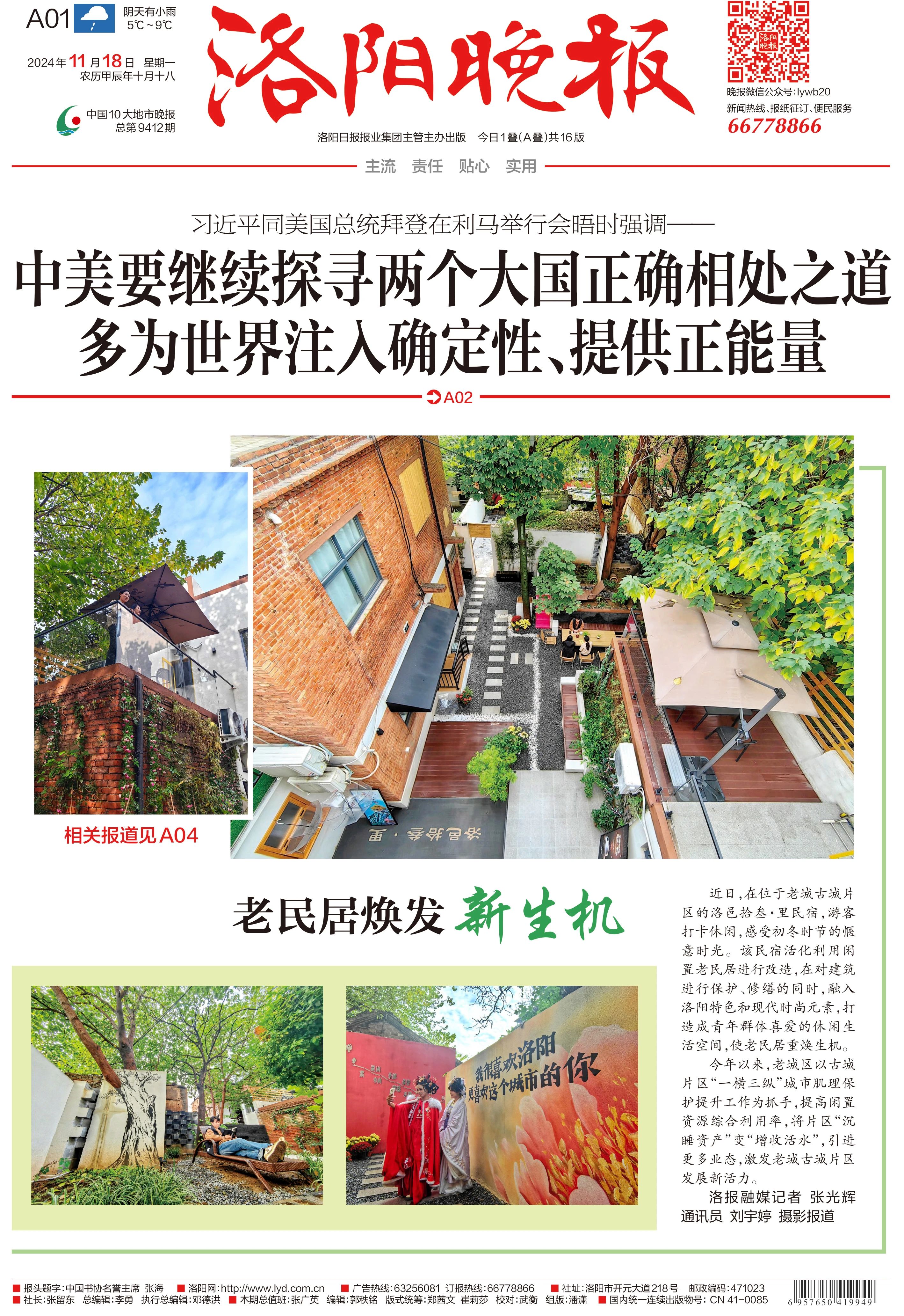 1731983326308099712.png tem.png