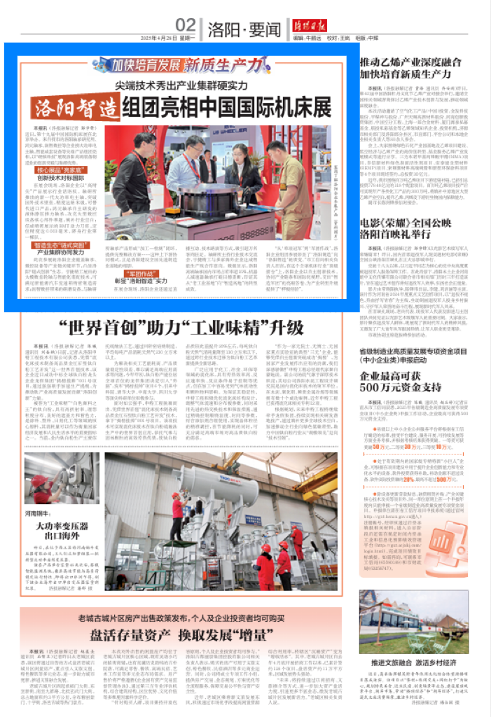 1746004555170005004.png tem.png