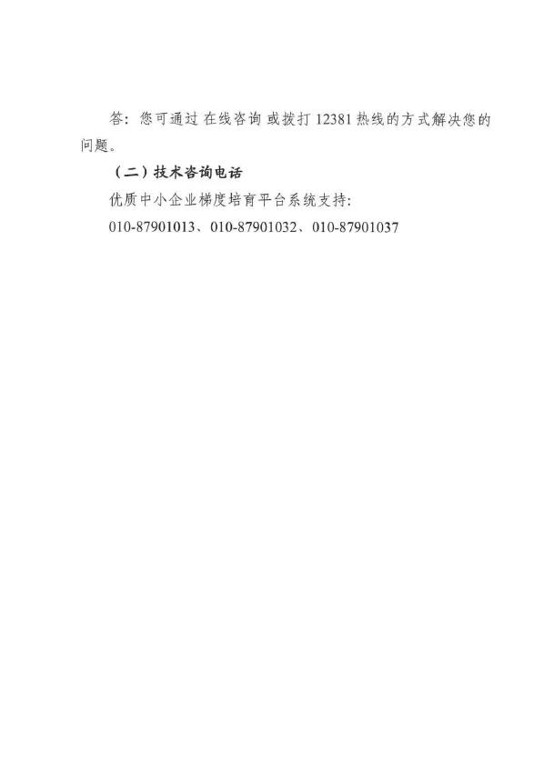 1753092718942025278.jpg