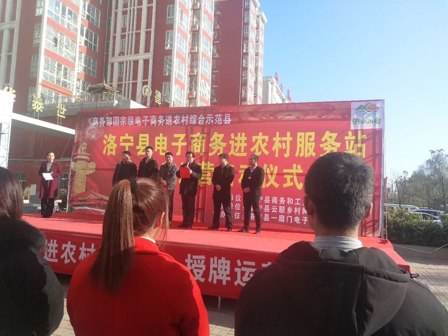 微信图片_201812171027442