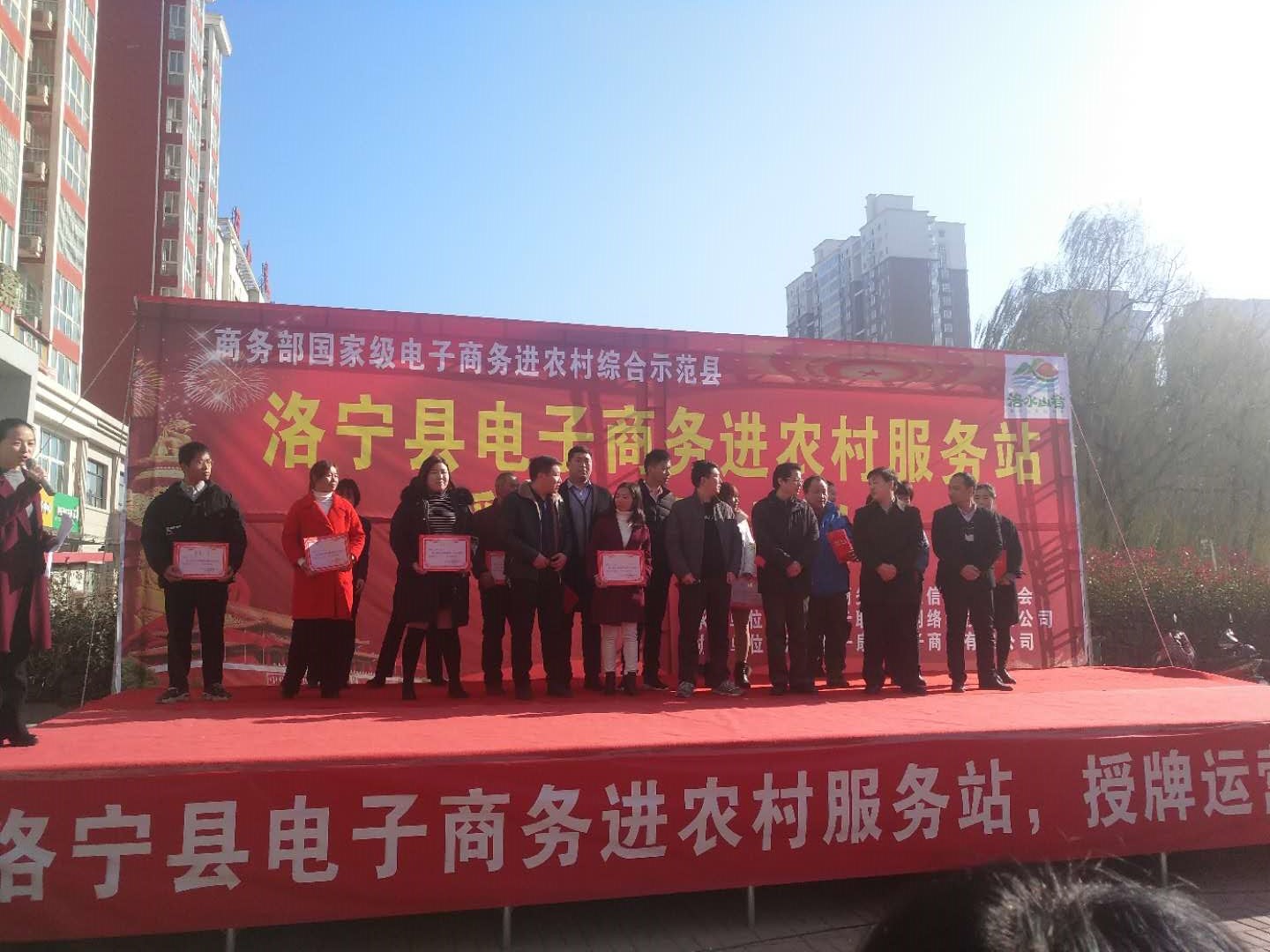 微信图片_201812171027444