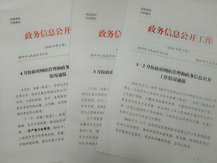 1551425255114137.jpg 图片2.jpg