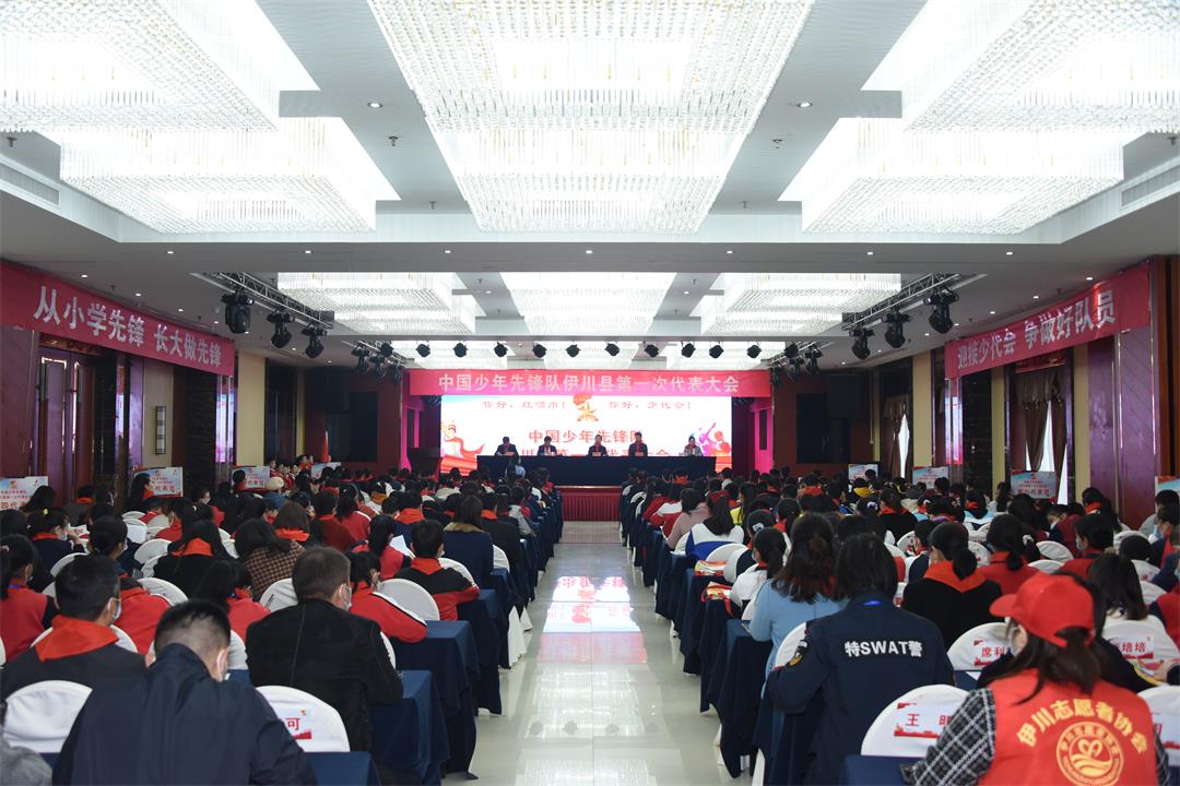 1605150469373079714.jpg 少先队代表大会 (5)大图.jpg