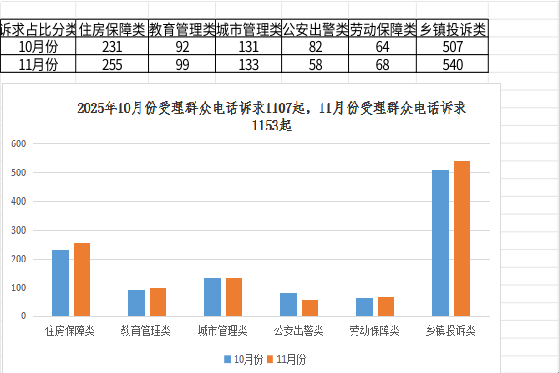 截图-2025年12月11日 12时7分28秒.png