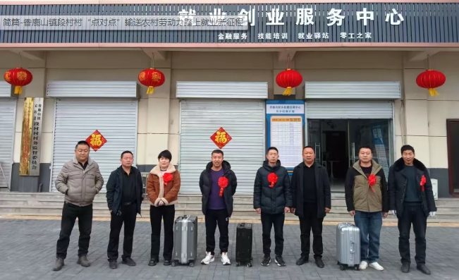 微信截图_20250220103942.jpg