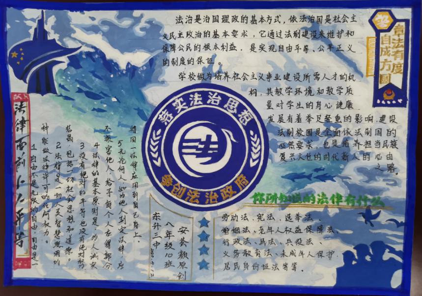 法治政府1.jpg