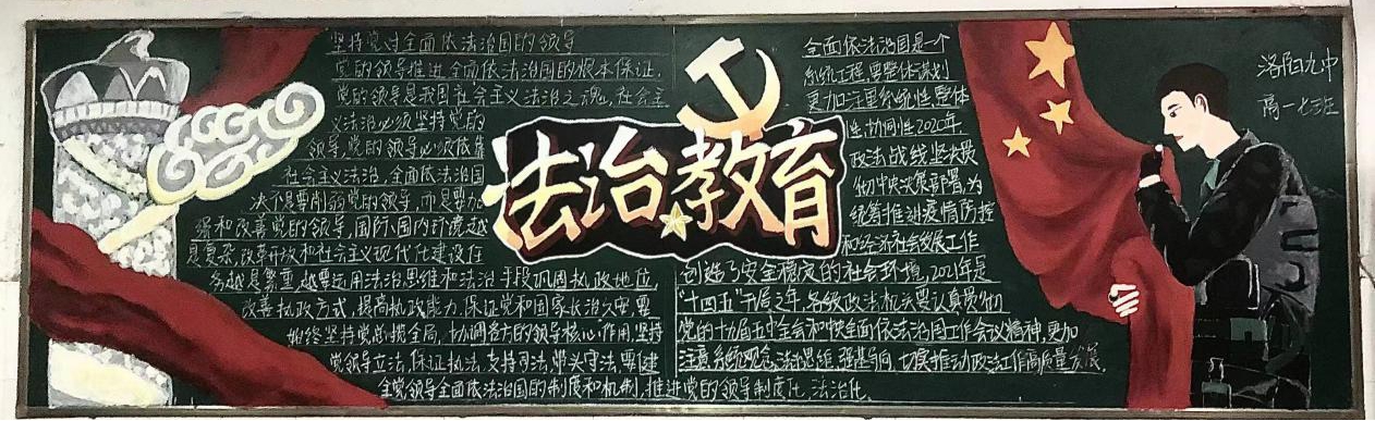 法治政府2.jpg