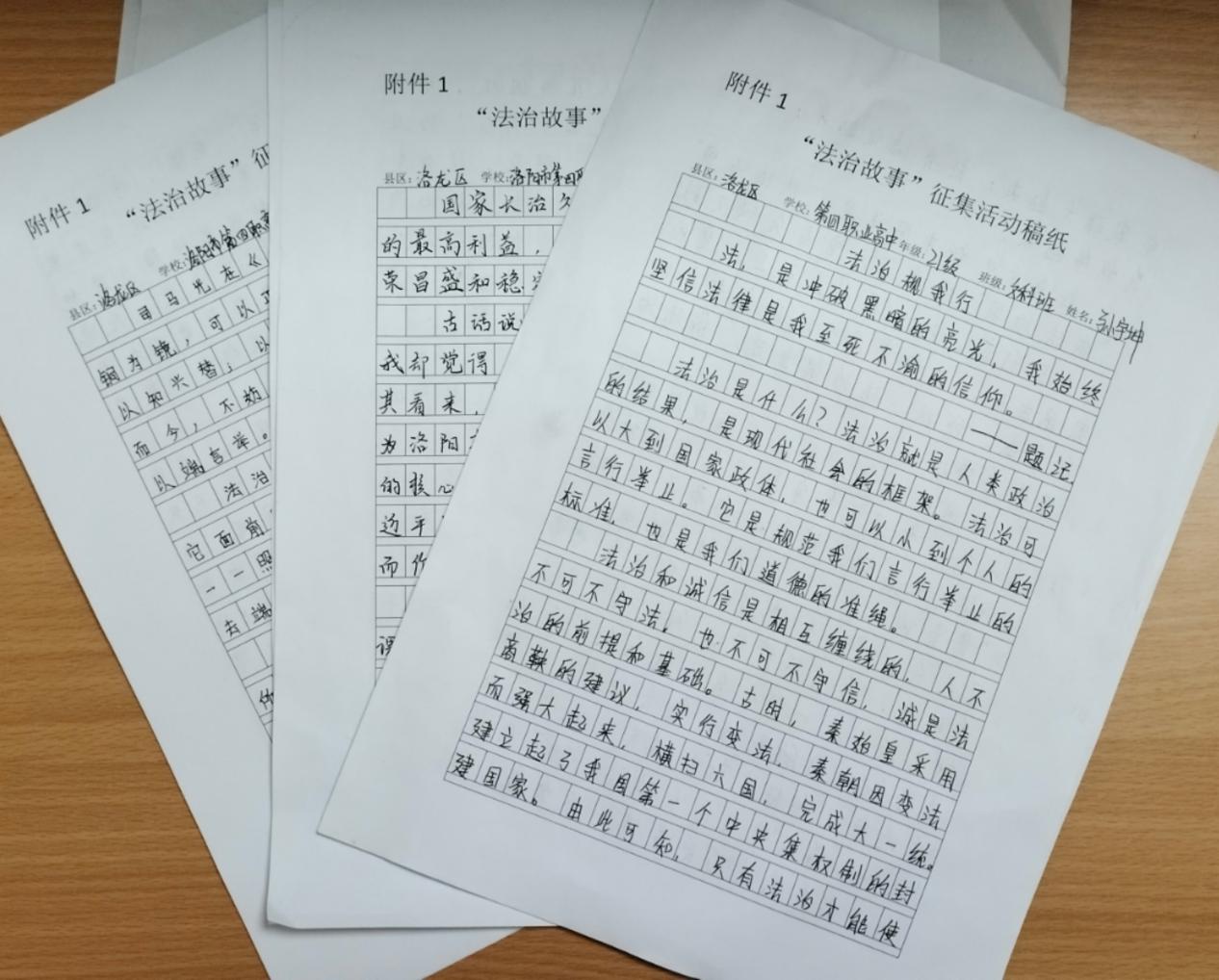 法治政府3.jpg