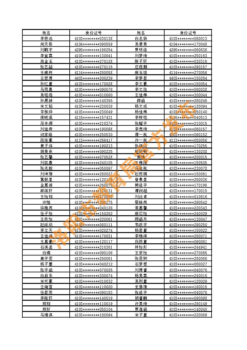 龙城双语中学2.jpg
