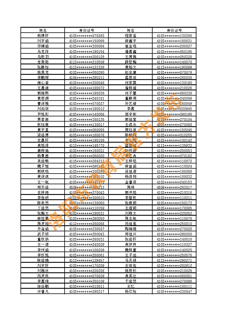 龙城双语中学3.jpg