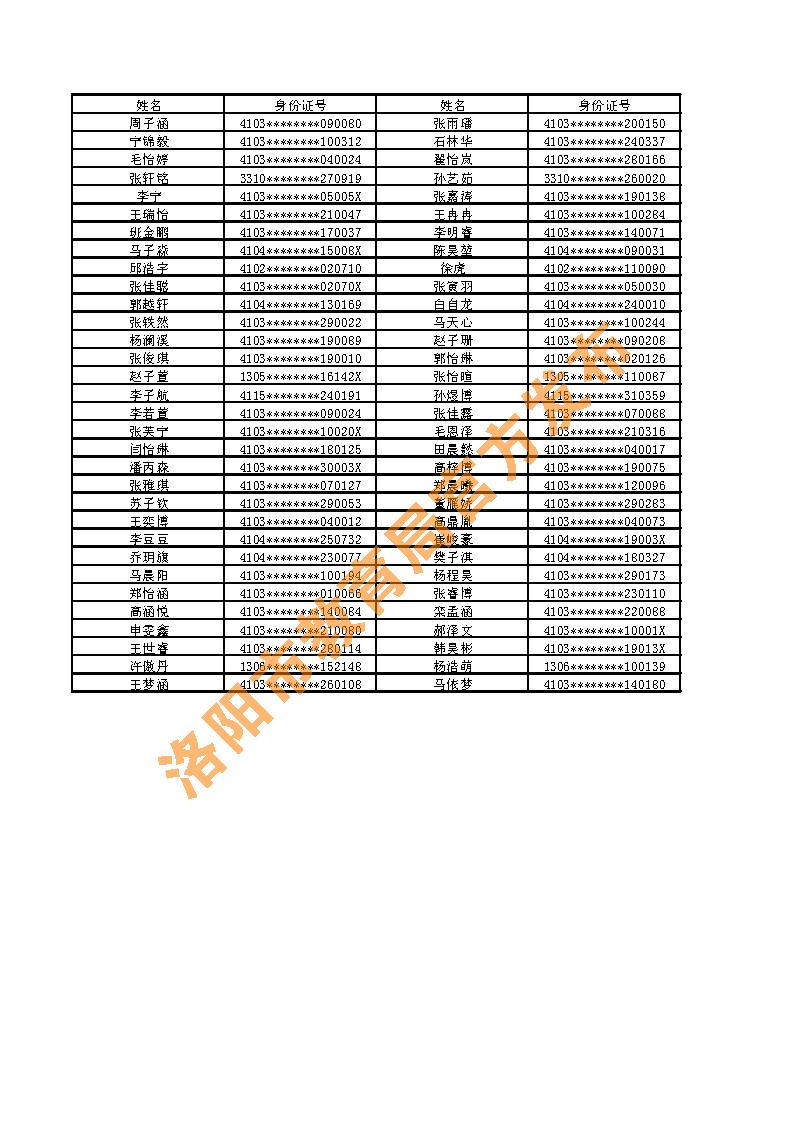龙城双语中学6.jpg