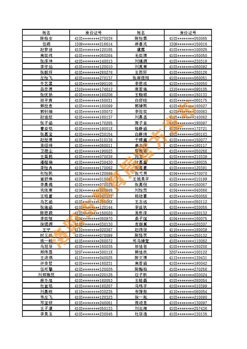 龙城双语中学5.jpg