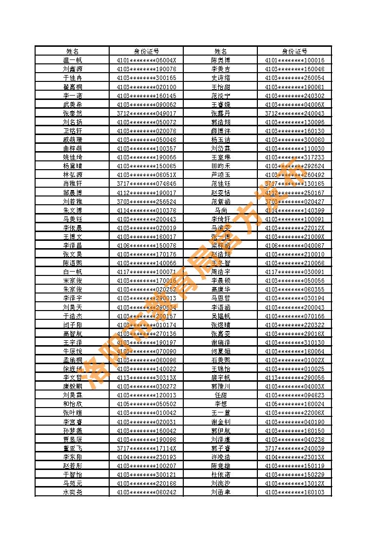 龙城双语中学4.jpg