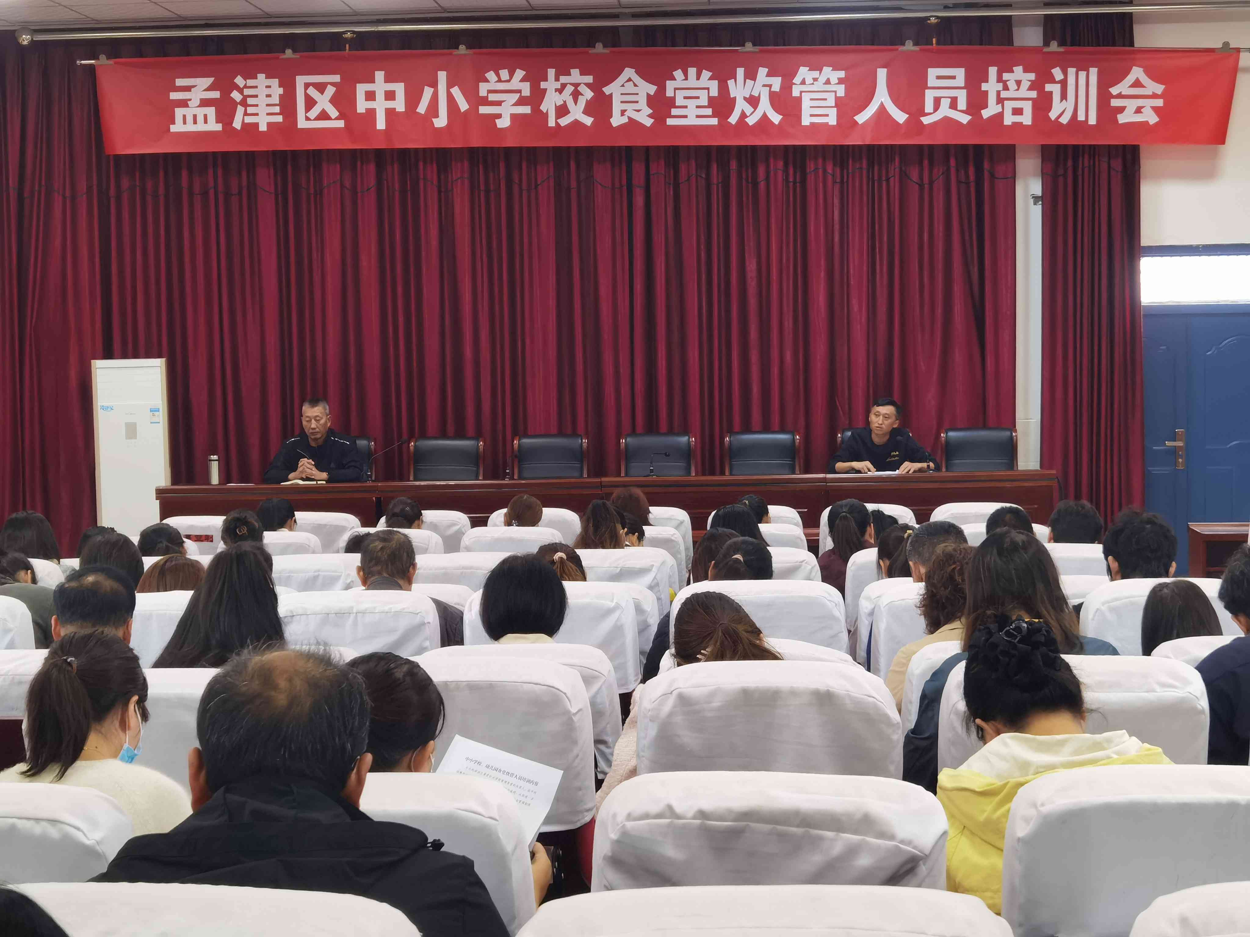 会议图片1.jpg 会议图片1.jpg