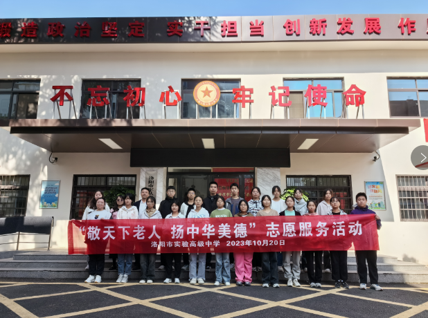 慰问退休老干部图片1.jpg