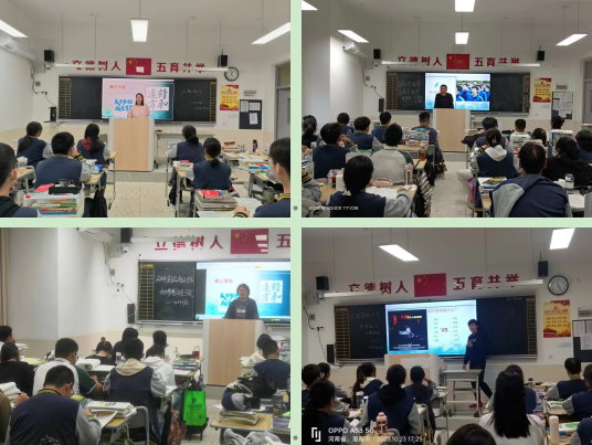 高三主题班会图片1.jpg 高三主题班会图片1.jpg