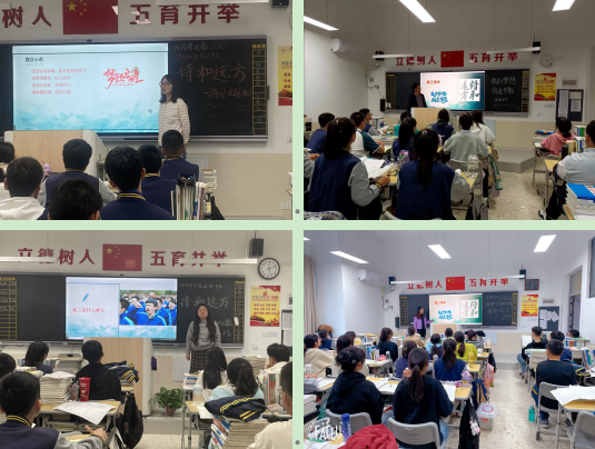 高三主题班会图片2.jpg 高三主题班会图片2.jpg