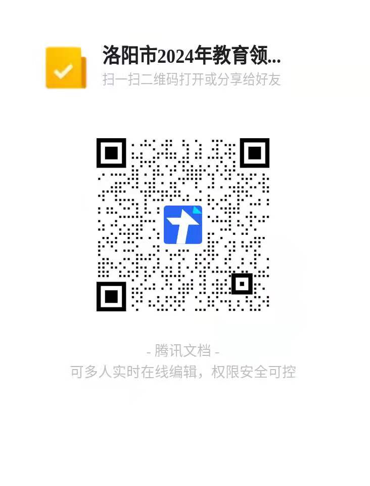 微信图片_20231114163130.jpg 微信图片_20231114163130.jpg