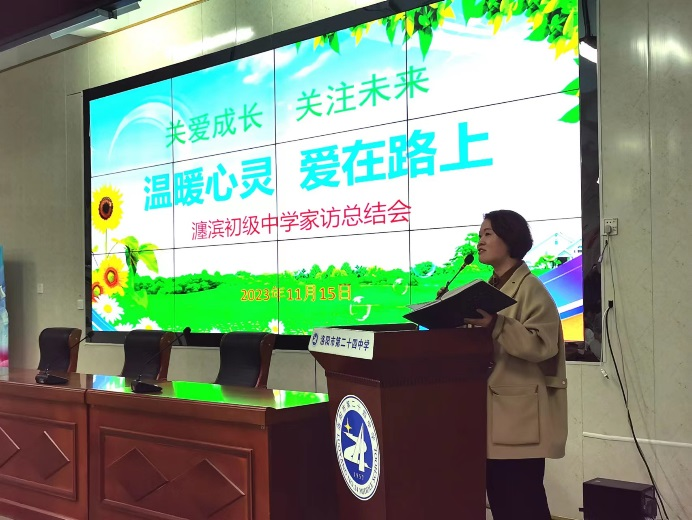 【县区动态】瀍河区各学校深入开展“百千万家访活动”