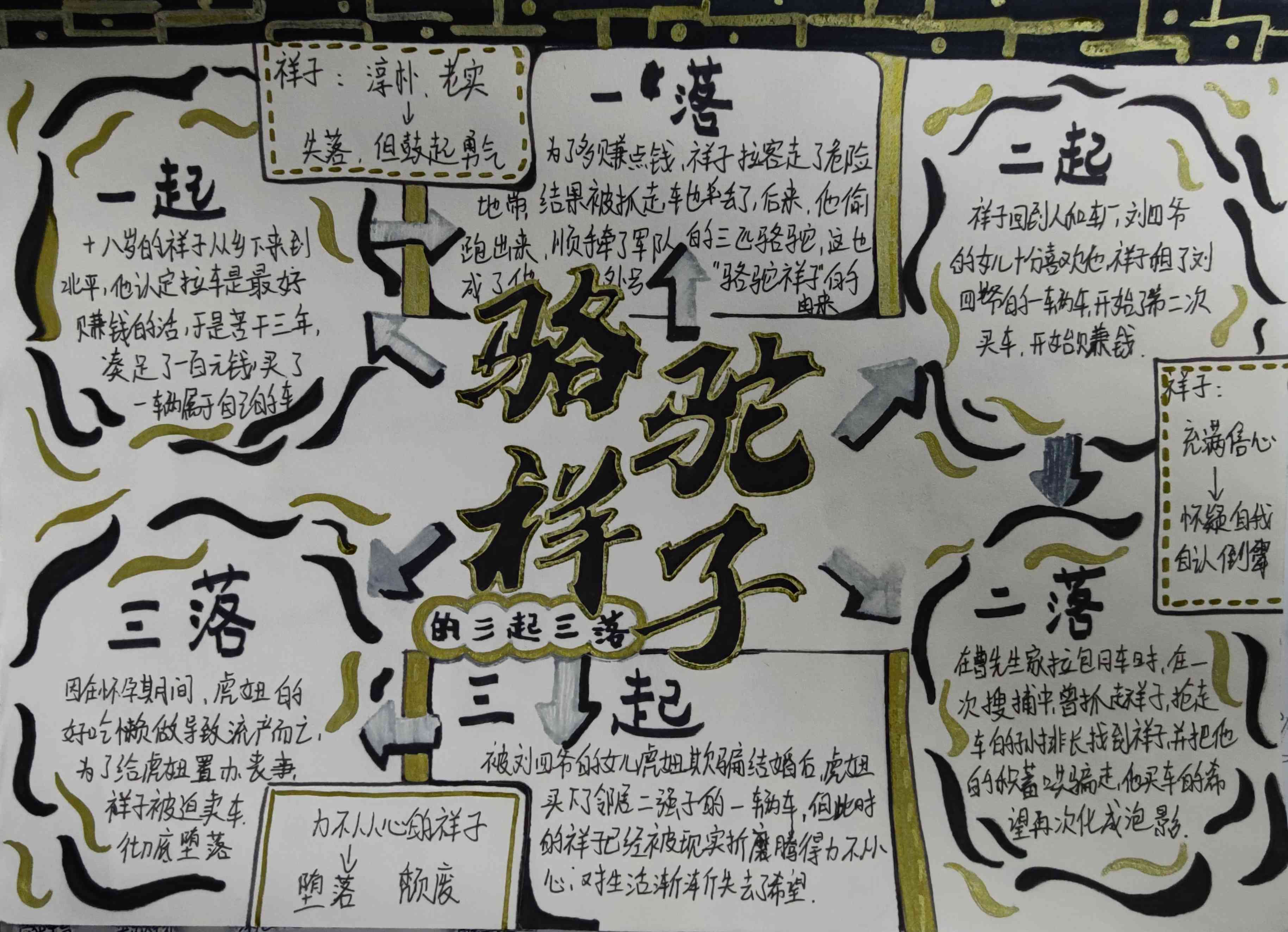 微信图片_20231126194416.jpg