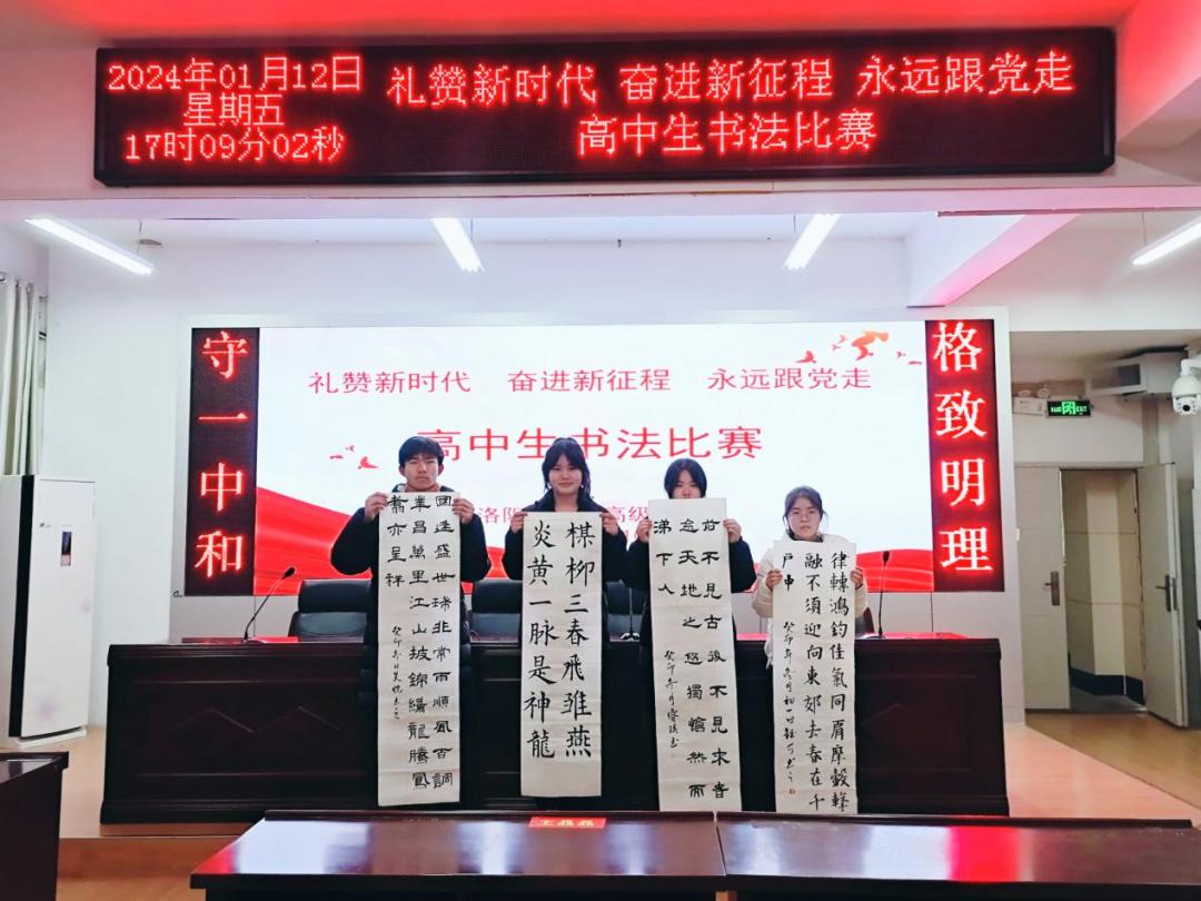 书法比赛1(1).jpg 书法比赛1(1).jpg