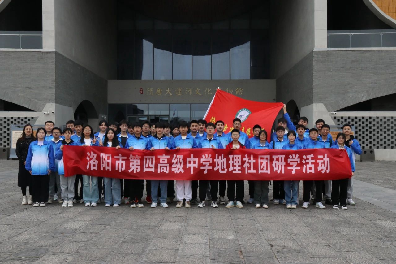 综合研学2_副本.jpg