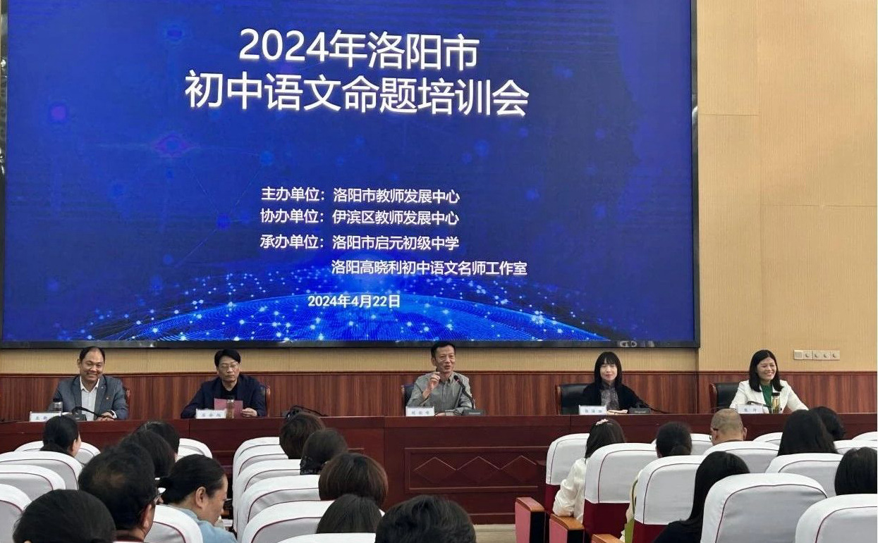 微信图片_20240424150242.jpg