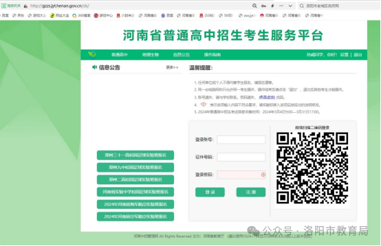 步骤1.png