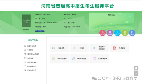 步骤2.png