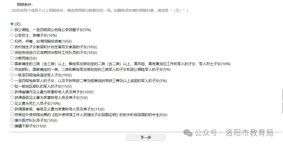 步骤3.png