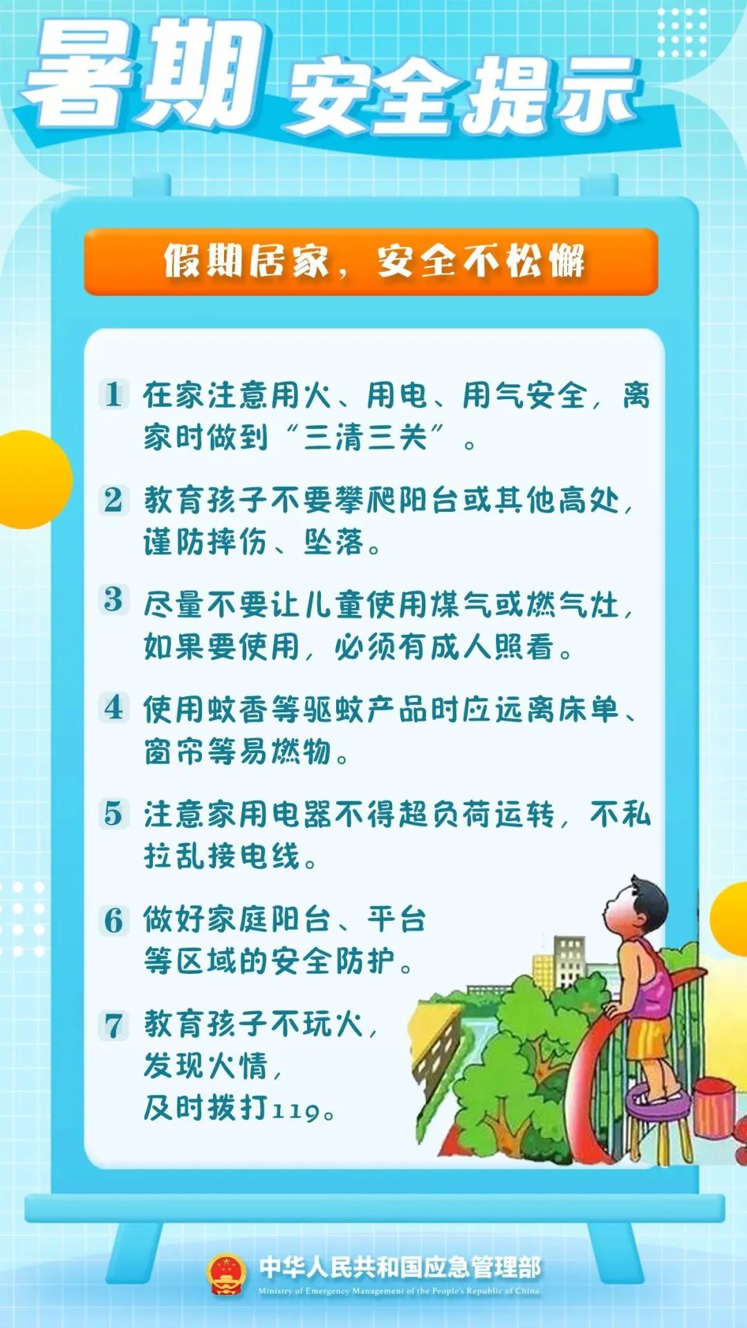 图片4.jpg 图片4.jpg