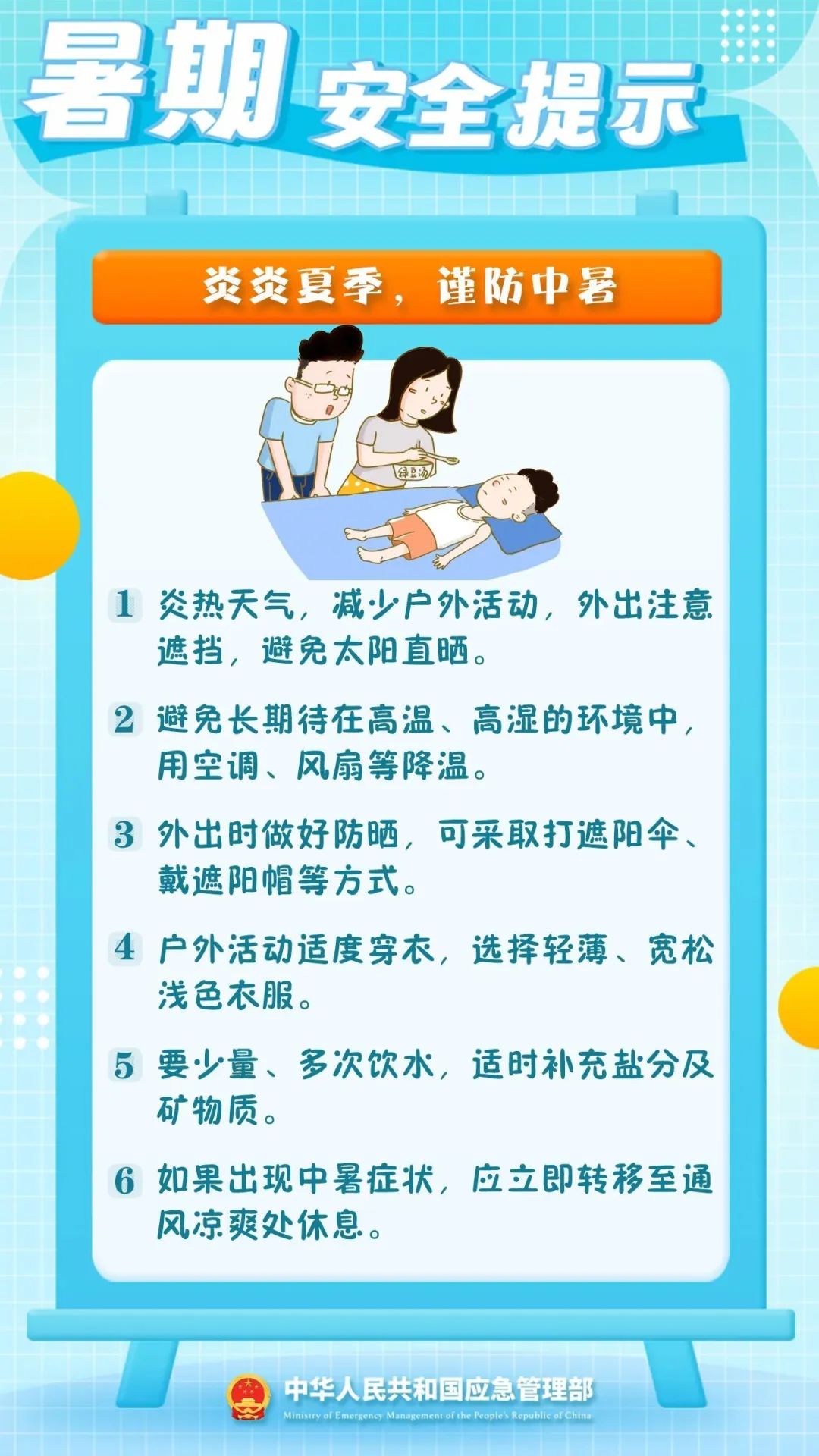 图片6.jpg 图片6.jpg