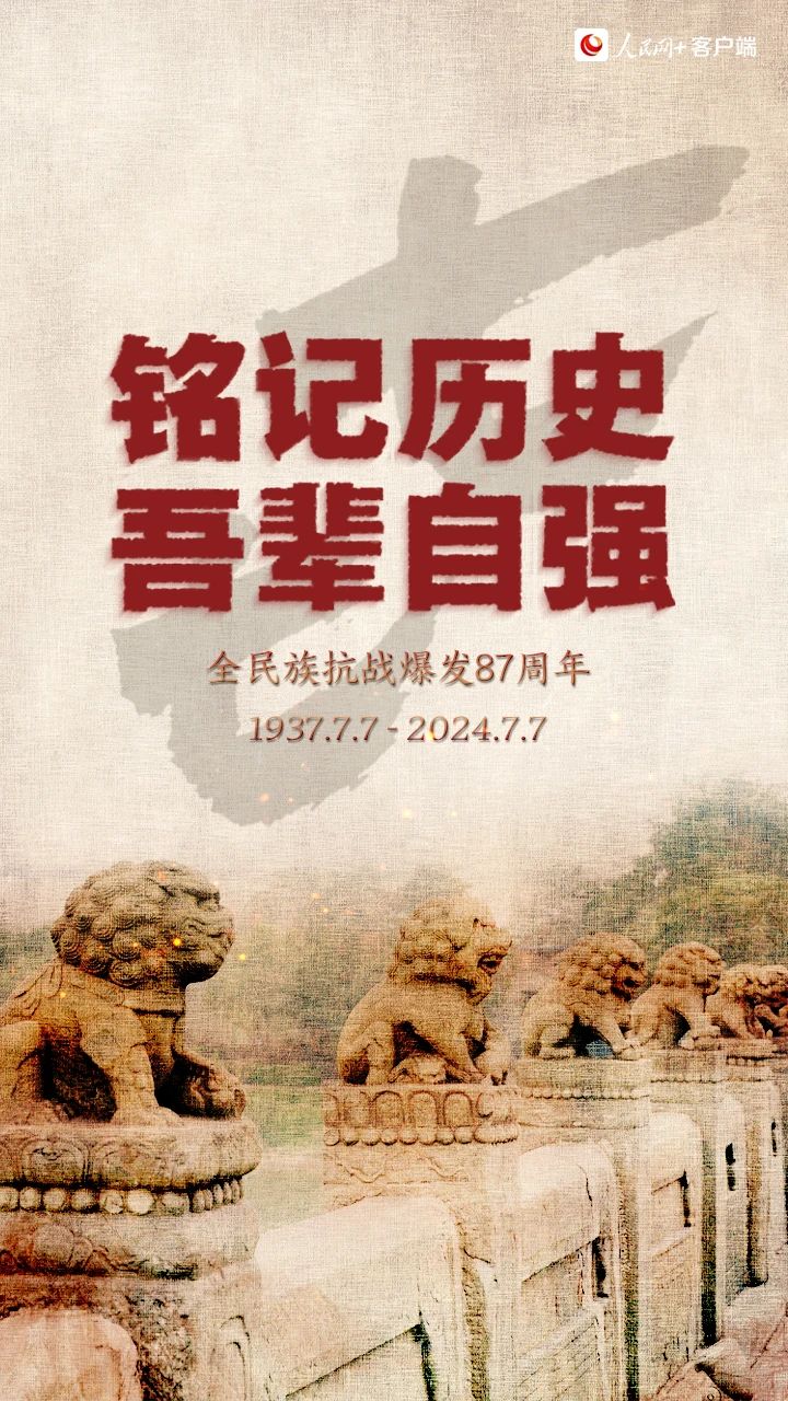 微信图片_20240707103337.jpg