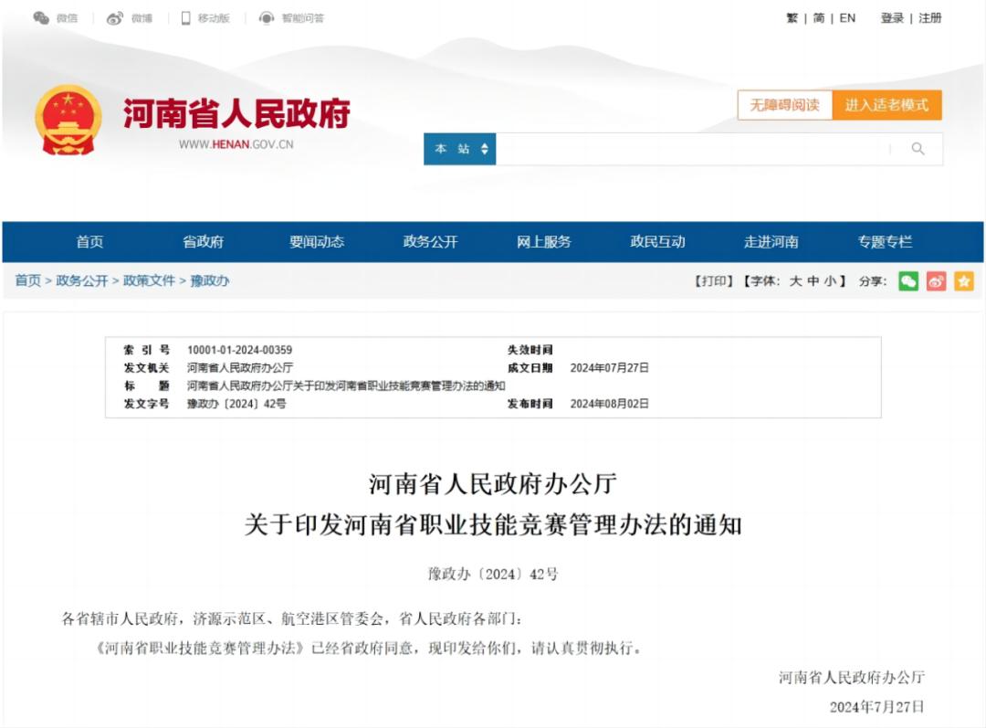 图片3.jpg 图片3.jpg