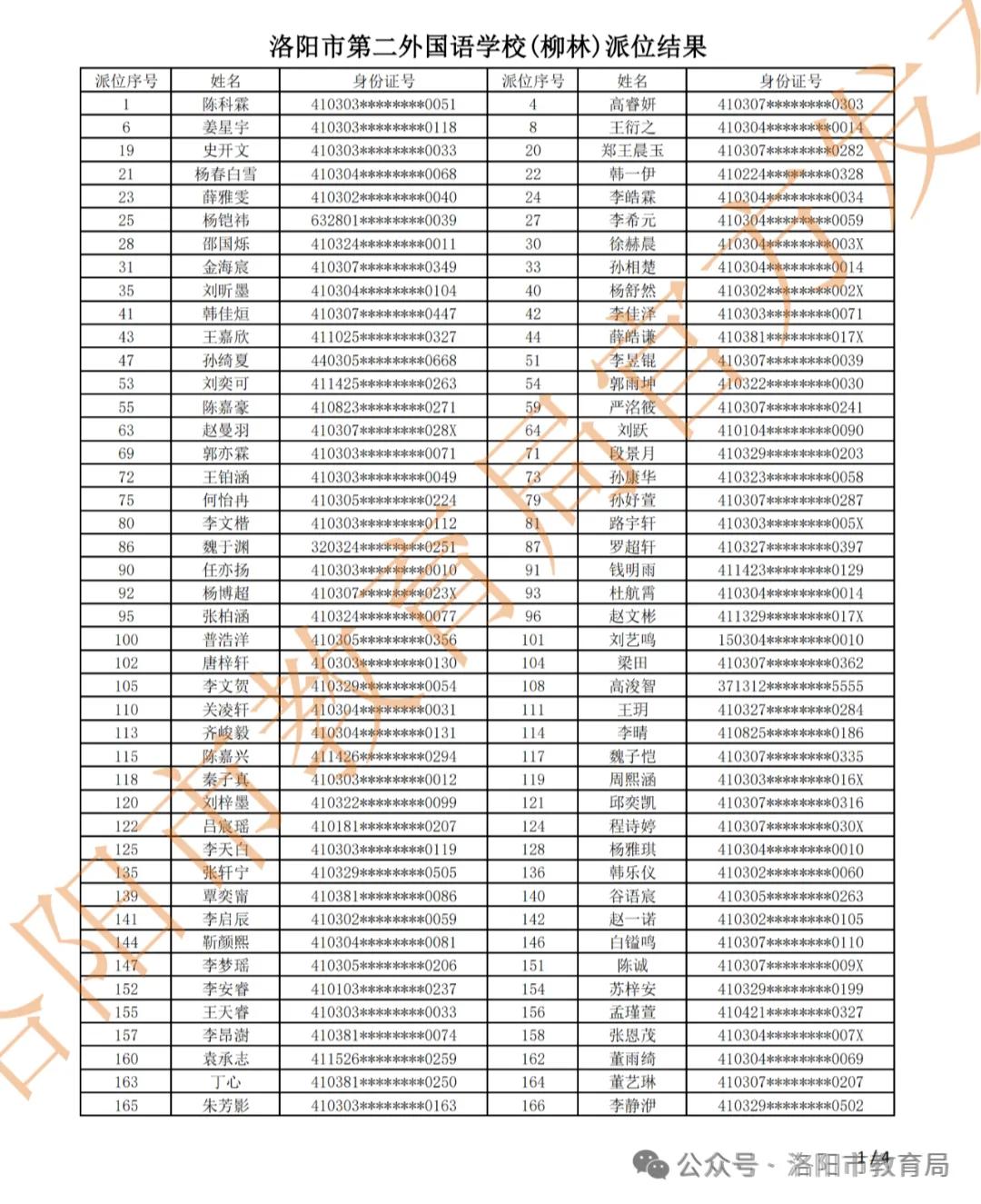 1小学二外1.jpg 1小学二外1.jpg