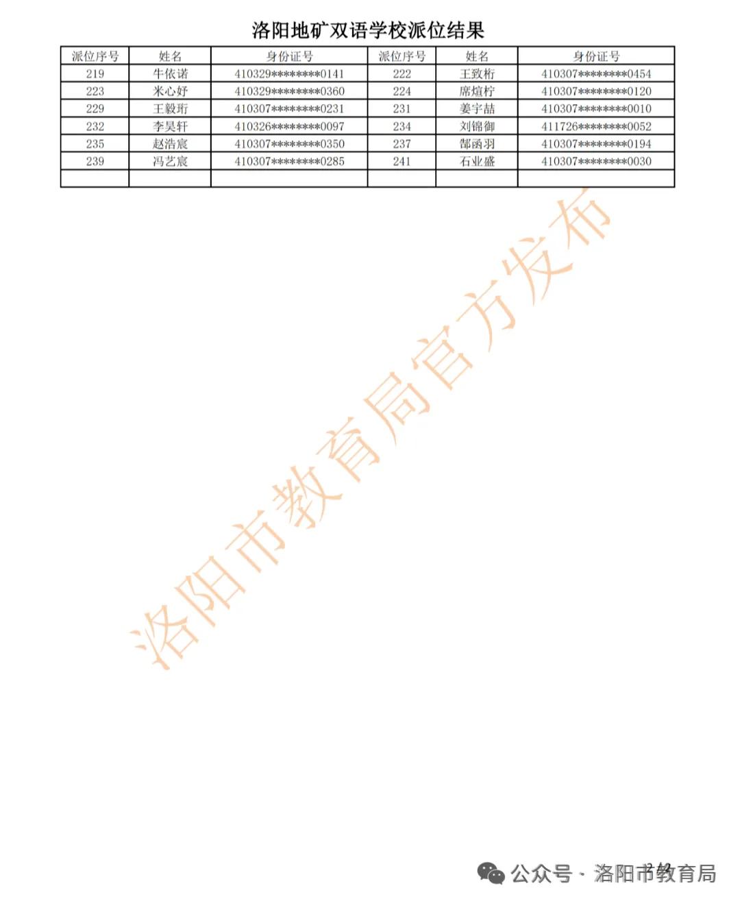 2小学地2.jpg 2小学地2.jpg