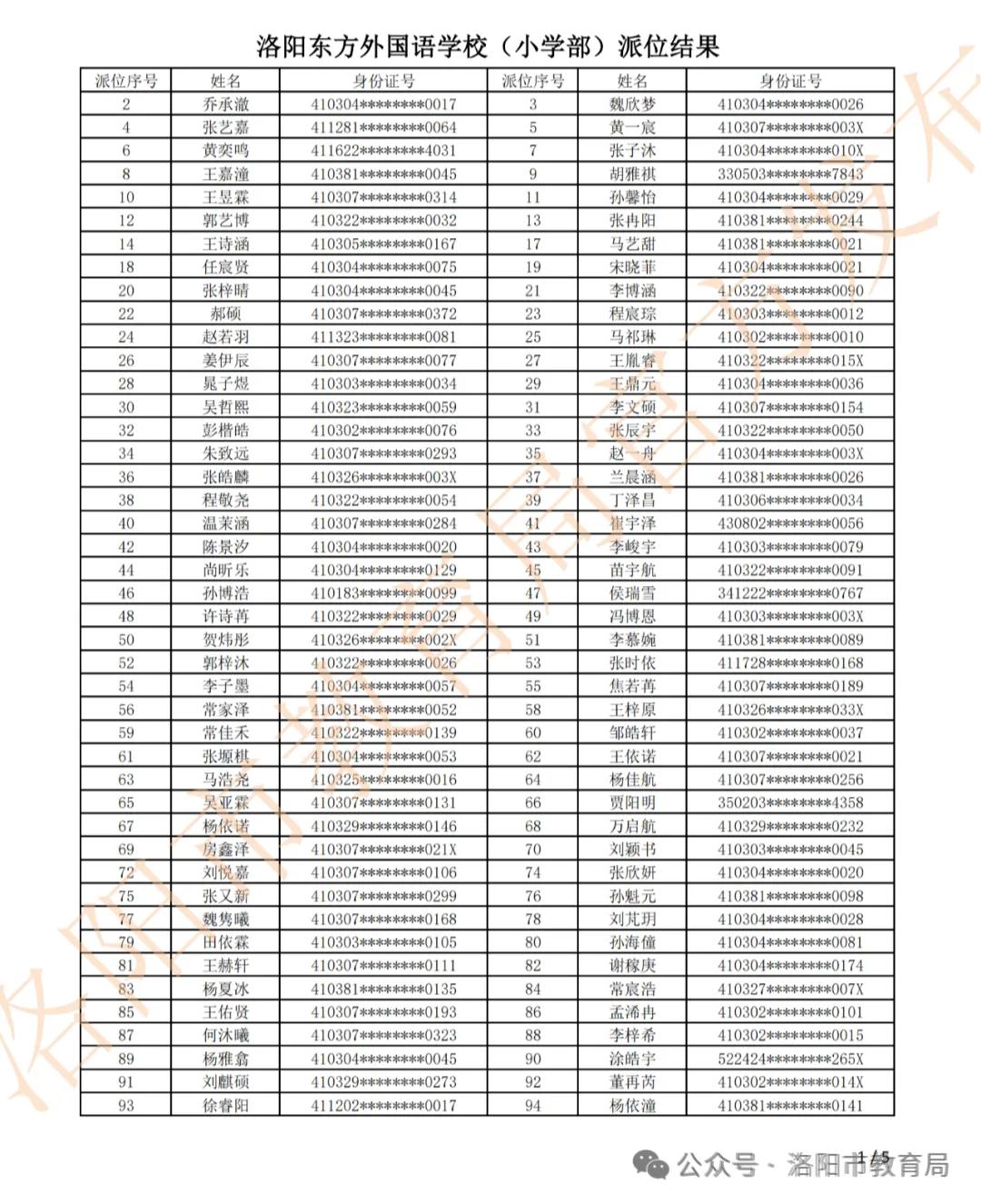 3小学东方1.jpg 3小学东方1.jpg