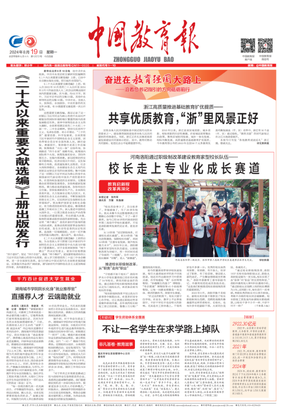 微信图片_20240830174440.png 微信图片_20240830174440.png
