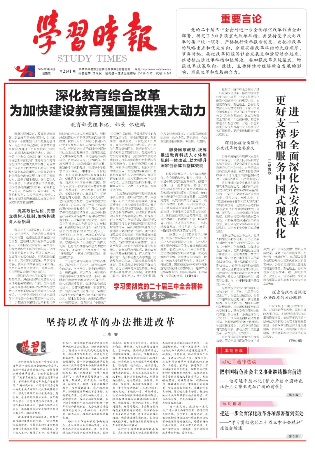 图片1.jpg
