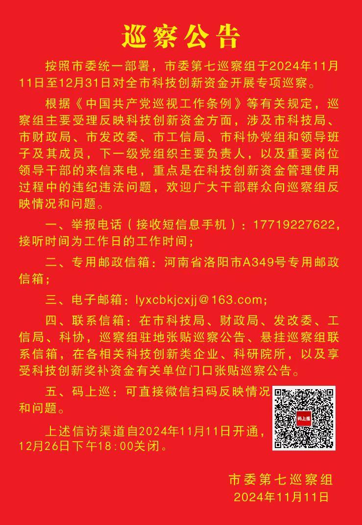 微信图片_20241129085835.jpg