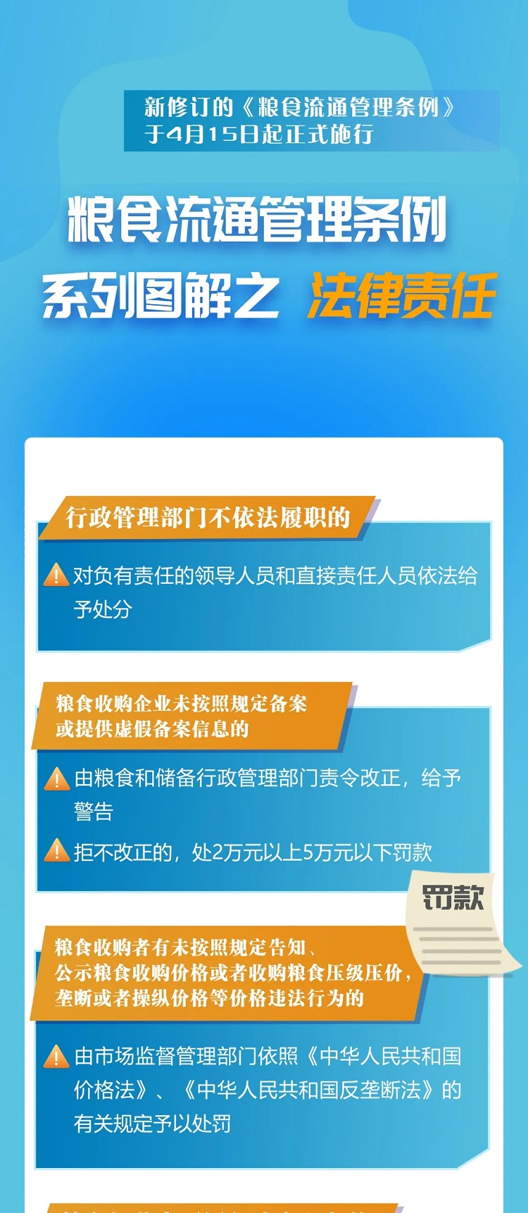 法律.jpg