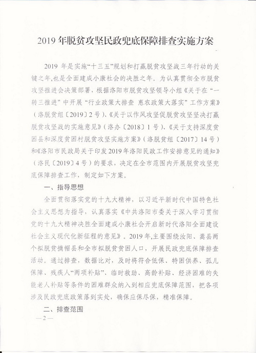 ""