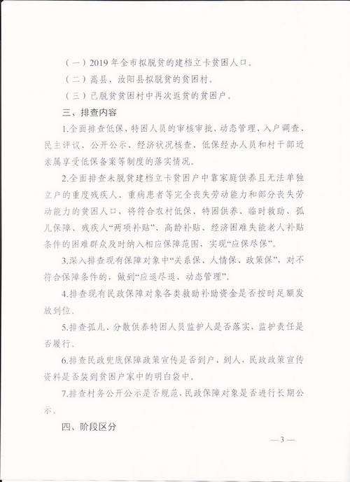 ""